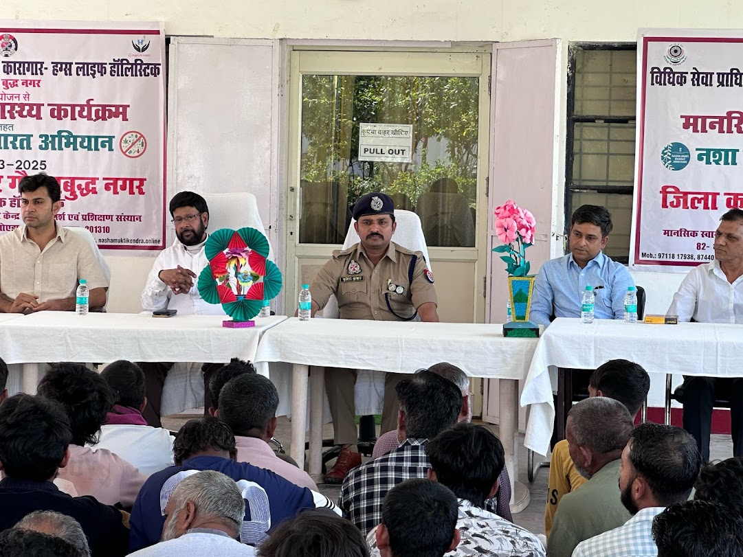 Group Awareness Program