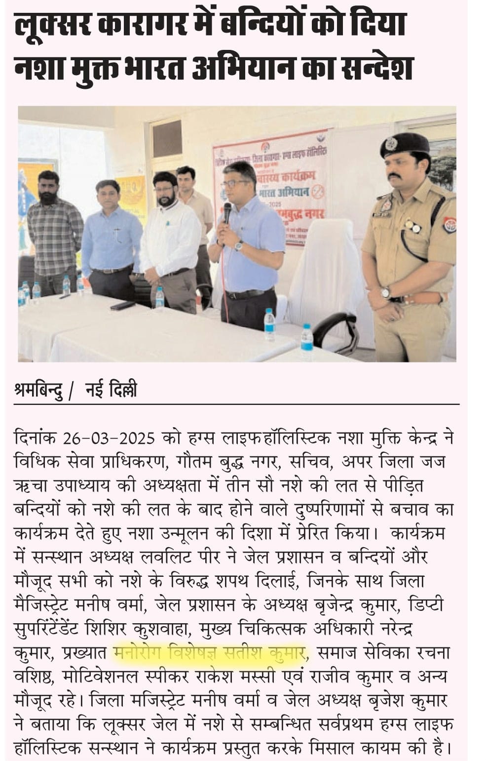 Media Coverage